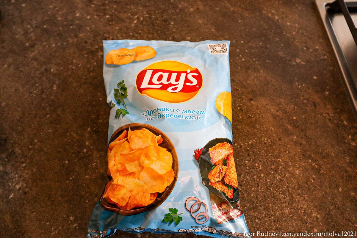 Русская картошка супер чипсы. Чипсы со вкусом картошки. Чипсы со вкусом картофеля. Чипсы lays натуральные. Чипсы московский картофель 150 гр.