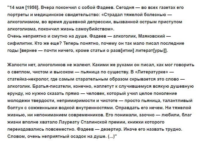 Текст песни вернешься. Он не вернулся слова песни. Он не вернулся слова песни. Вы знаете что люди могут не вернуться стих. Он не вернулся слова песни.