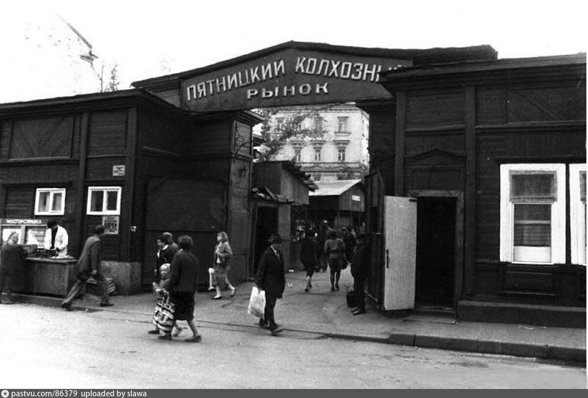 леснорядский рынок в москве старые