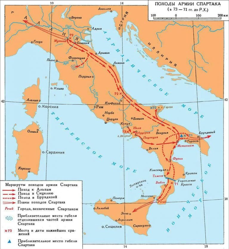 Контурная карта по истории 5 класс восстание спартака 74 71 гг