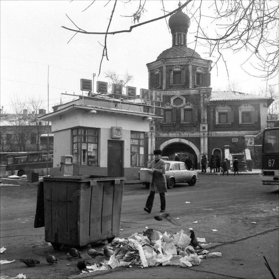 Москва в 1979 году