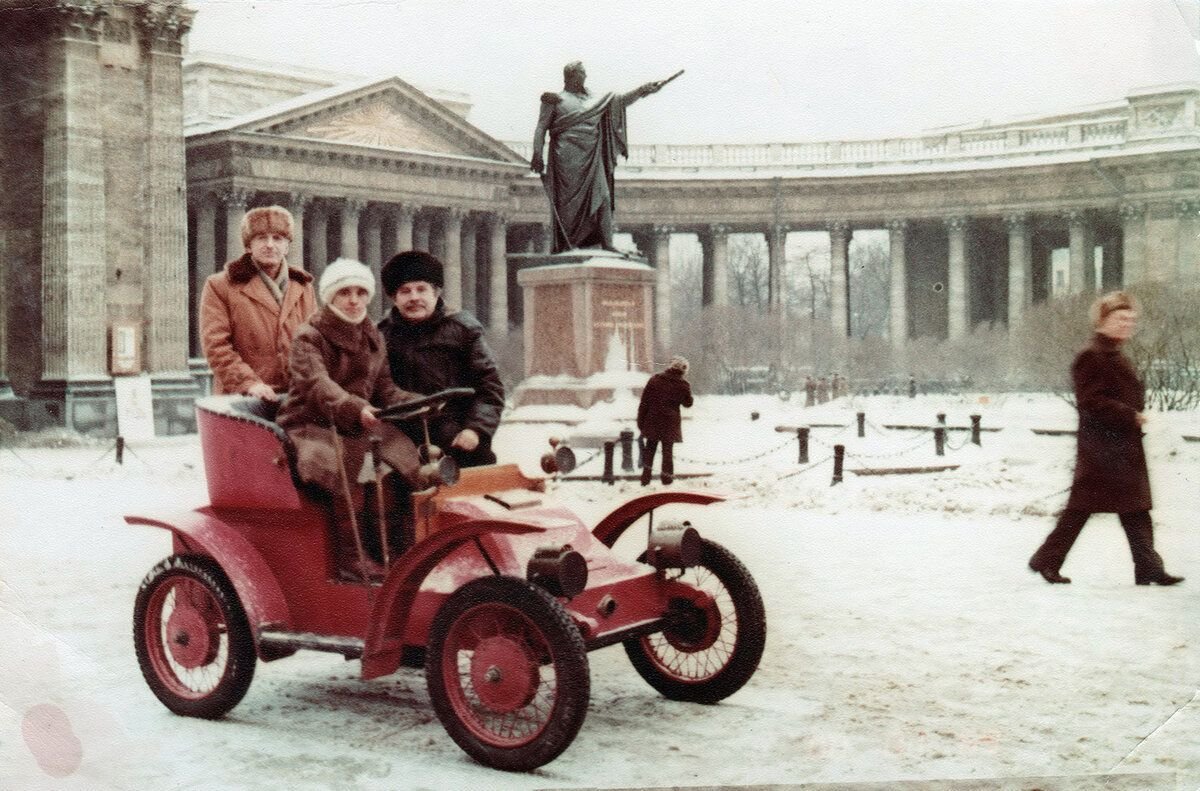 Ленинград в 80-е годы