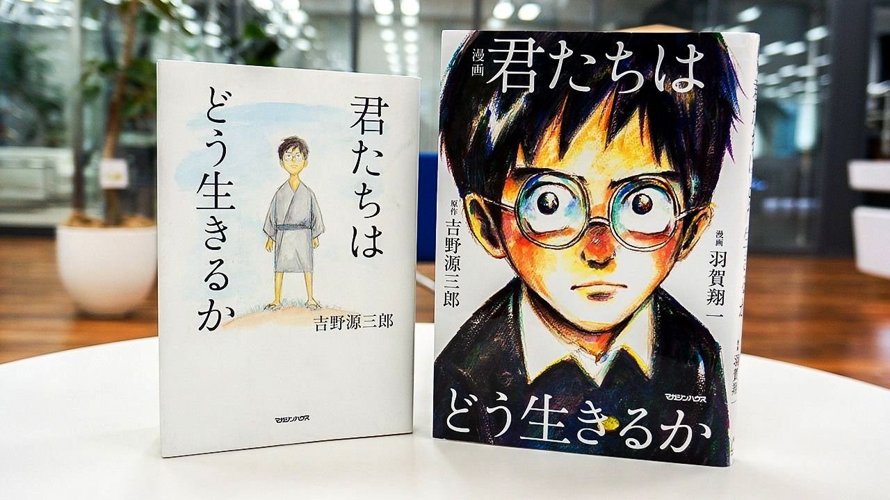 тобито хаяо миядзаки. как поживаете миядзаки. как поживаете хаяо миядзаки. как поживаете миядзаки. японский мультипликатор хаяо миядзаки.