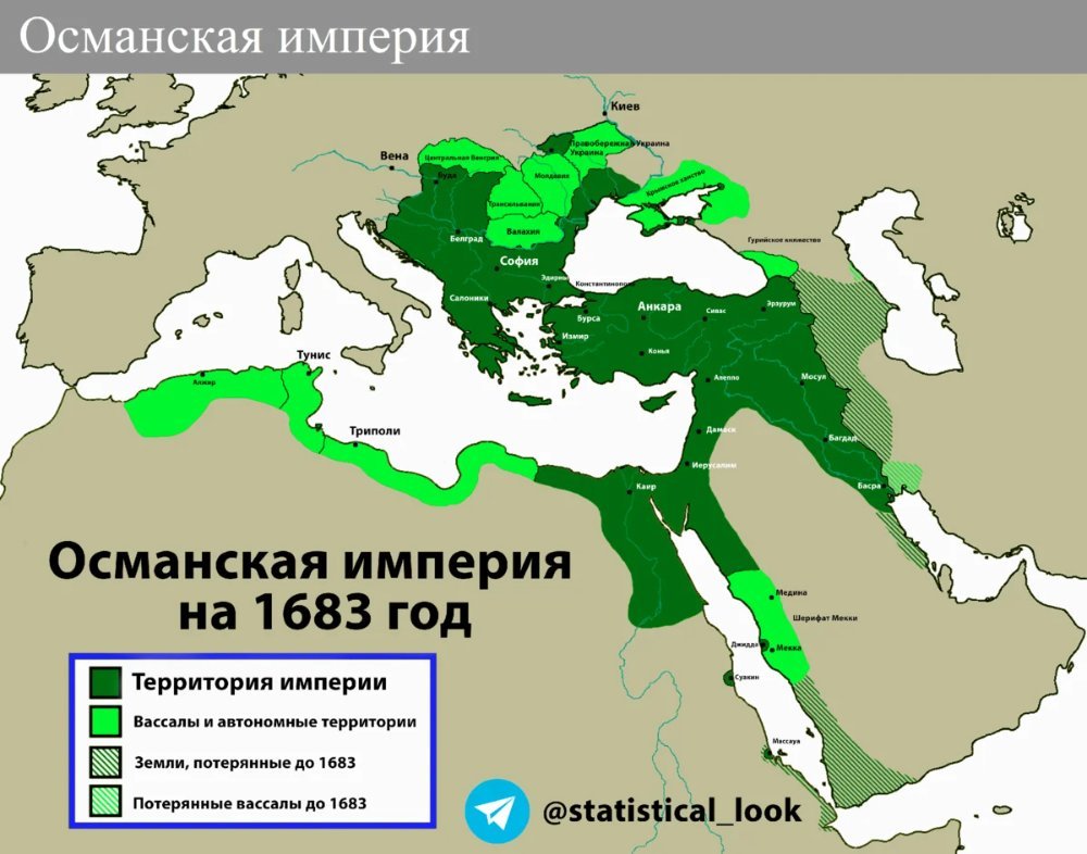 Карта османской империи 1683