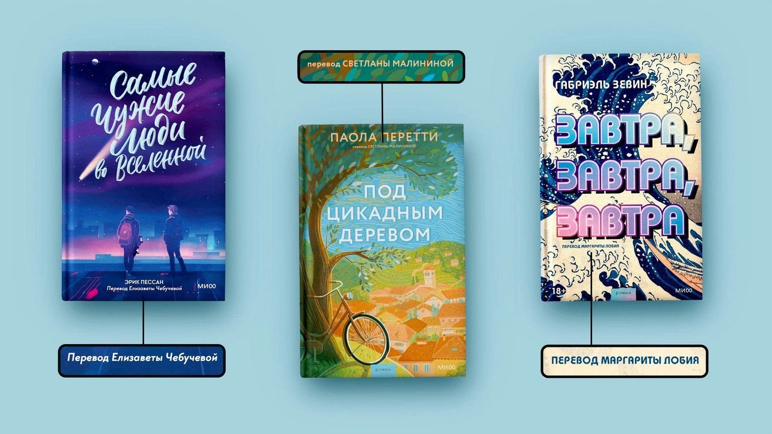 Named переводчик. Выбор книга миф