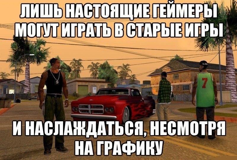 Картинки для игры в мемы