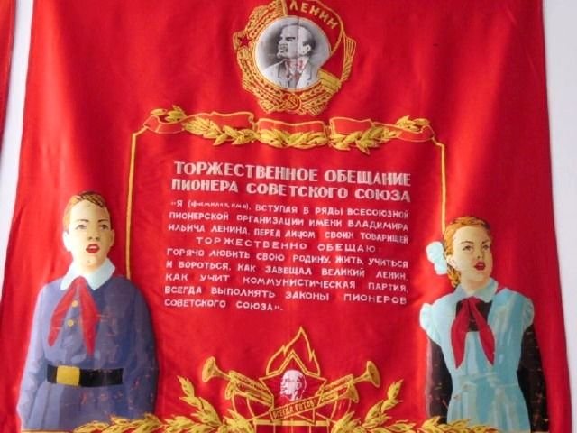 Клятва пионера ссср картинка