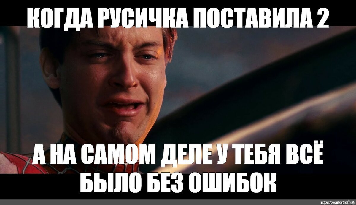 Ну заплачь картинка