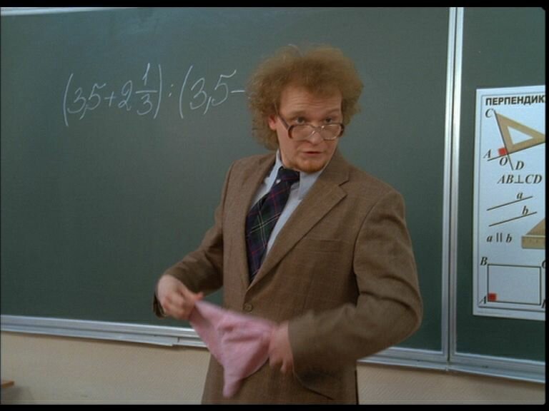 Ералаш №12 арифметика. Ералаш математик. Ералаш арифметика. Ералаш про математику. Ералаш 12.