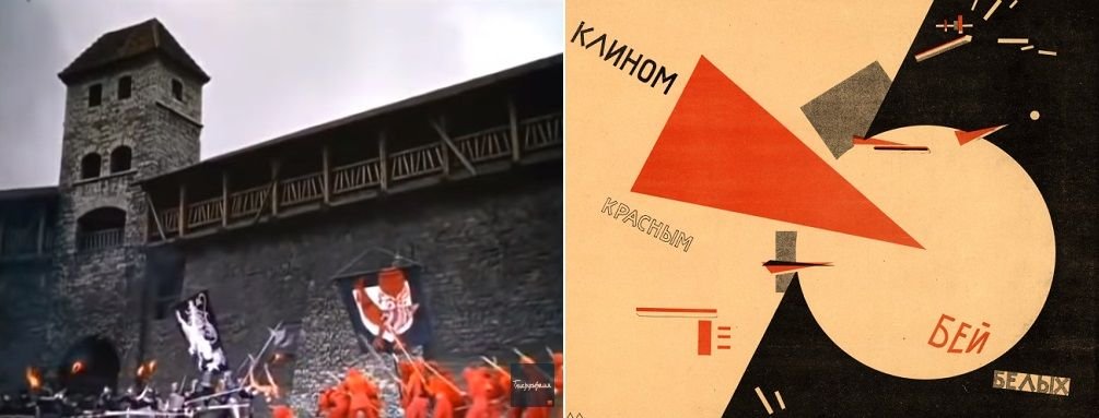 Эль лисицкий клином красным бей белых картина