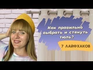 Как зацепить машину каргобобом