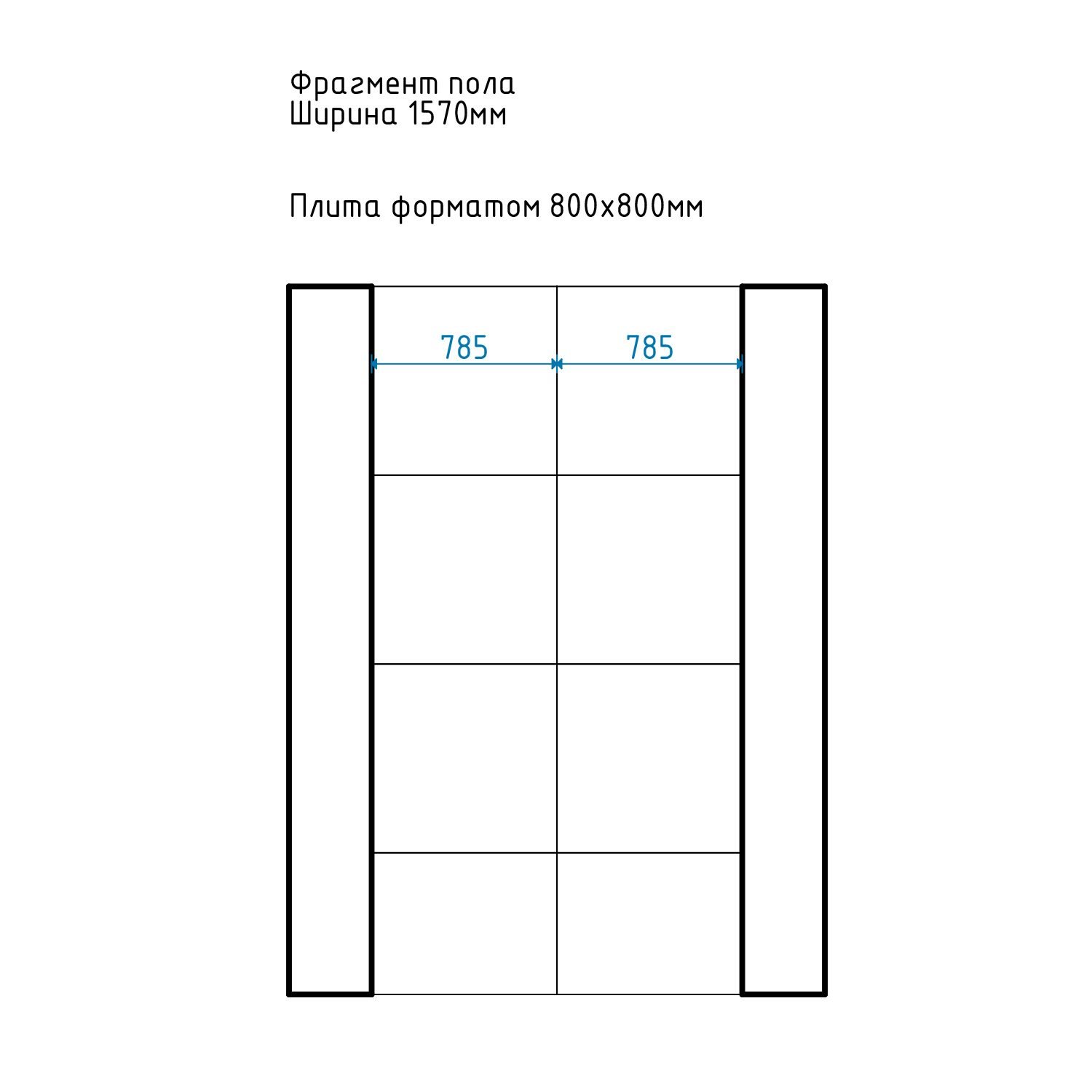 Дизайнер по раскладке плитки