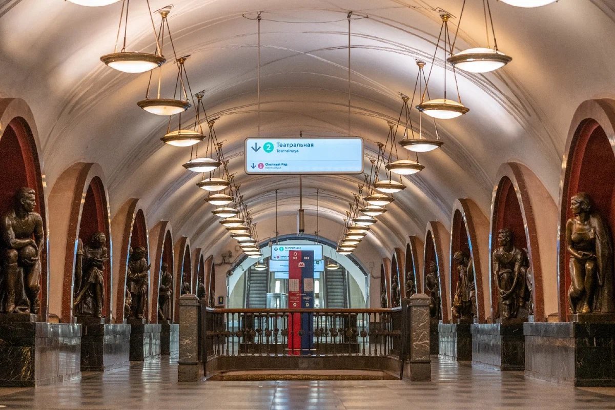 Площадь революции в москве фото