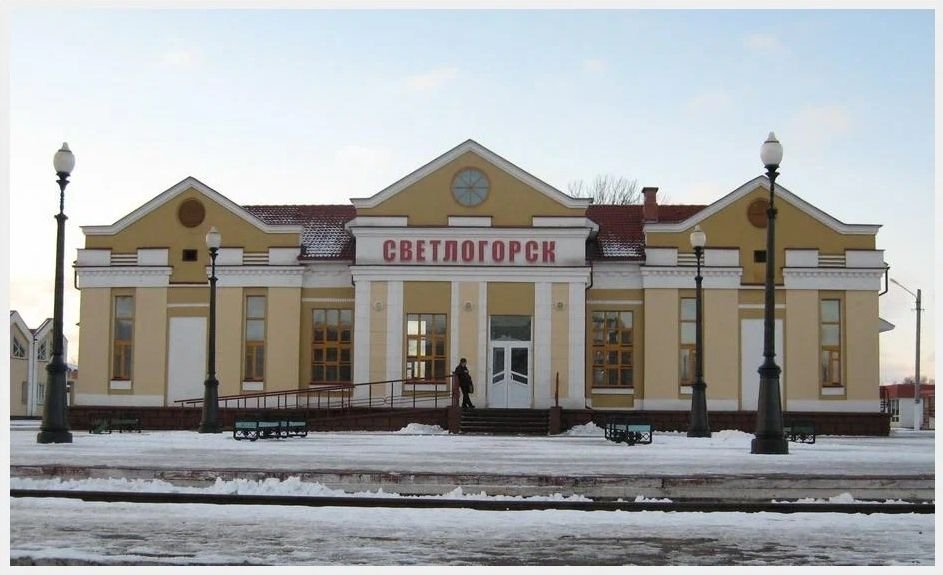 Светлогорск на березине расписание. Станция Светлогорск на Березине. Вокзал Светлогорск на Березине. Светлогорск станция ЖД. Светлогорск Гомельская область ж/д вокзал.