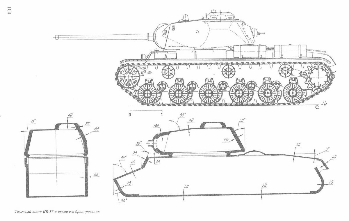 Т 34 чертеж с боку