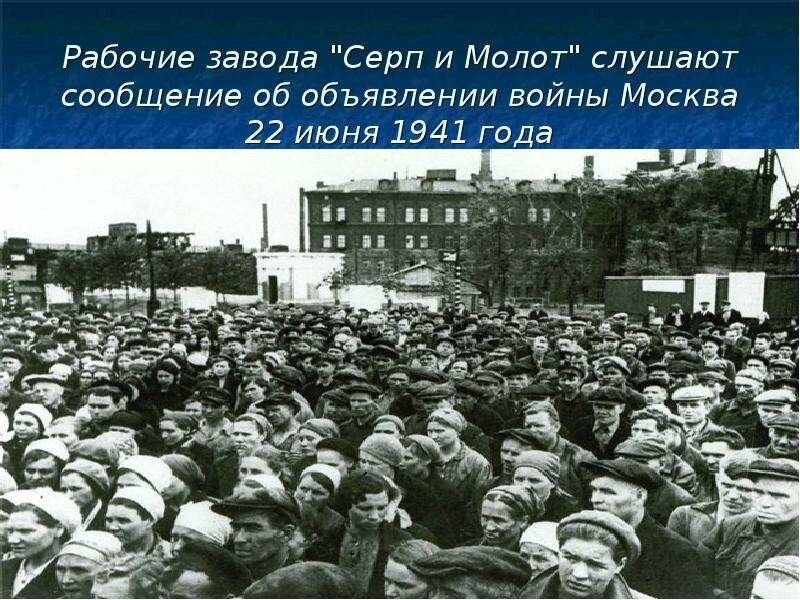 Саратов в вов фото