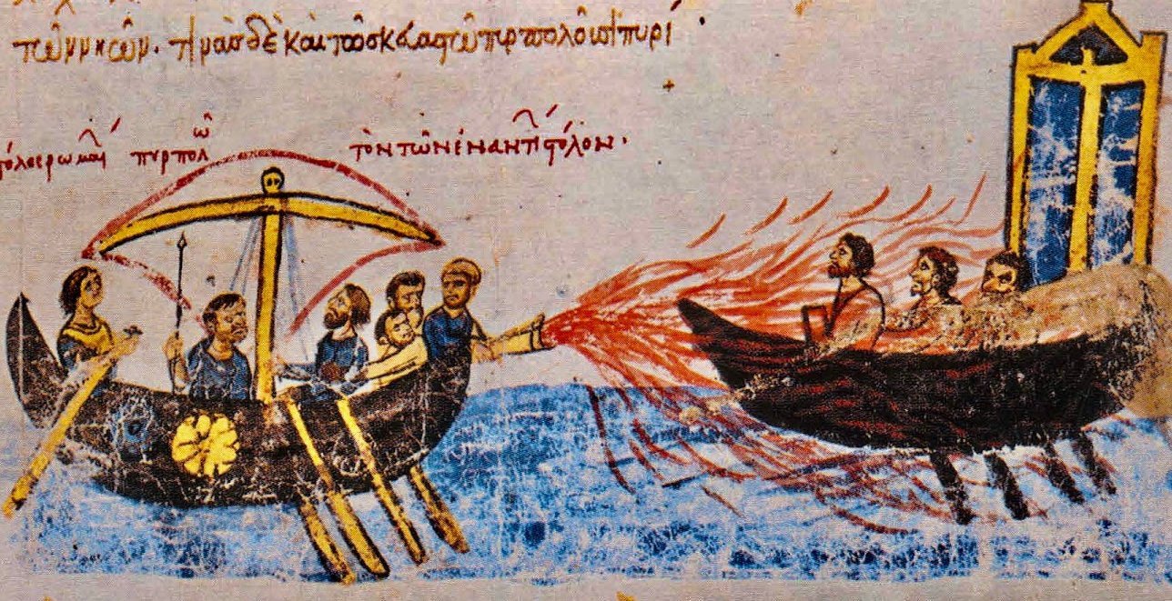 Смысл словосочетания греческий огонь