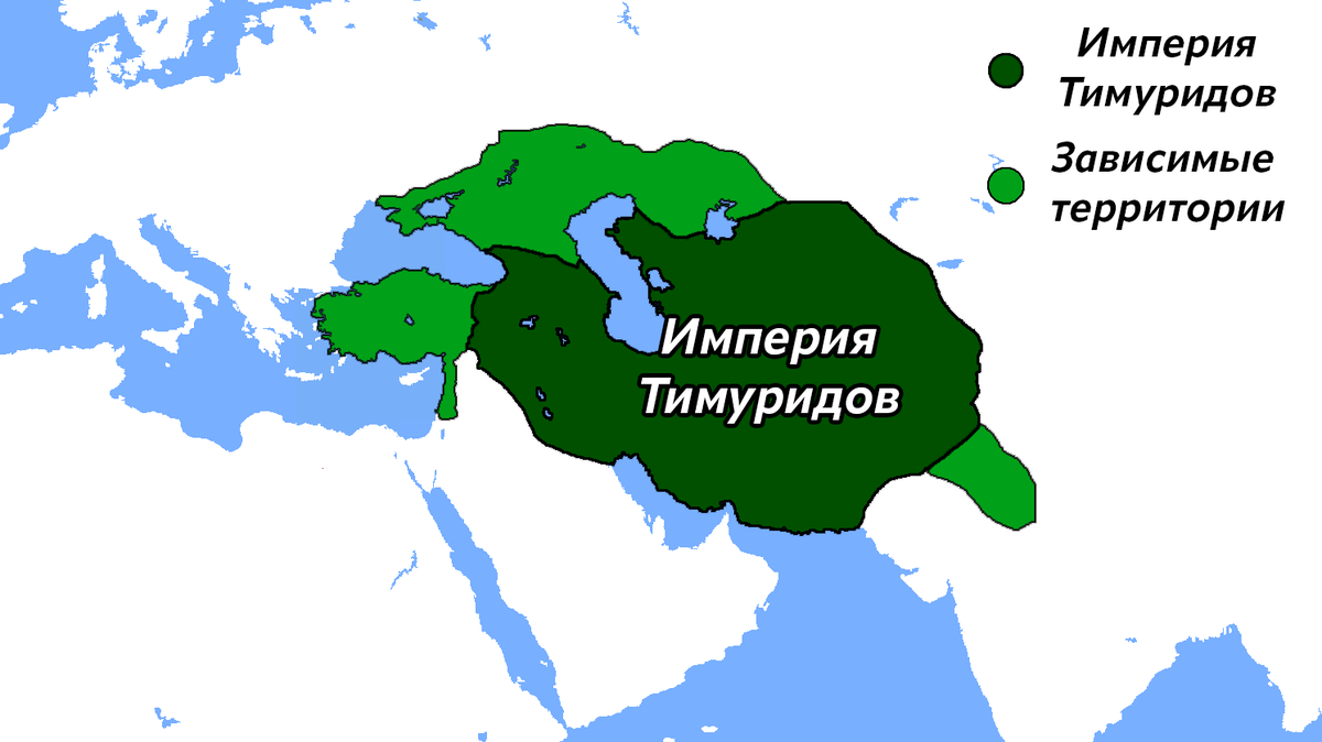 Земля вассала. Амир Темур Империя на карту.