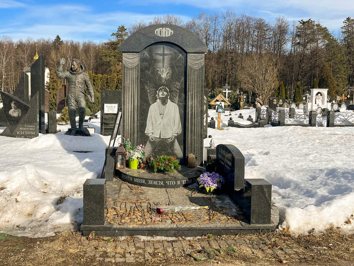 троекуровское кладбище могила караченцов фото