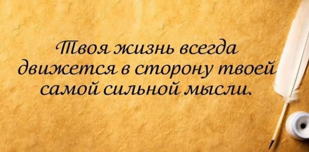 Какие мысли автор. Глуп тот человек который никогда не меняет своего. Мудрые слова про богатство. Мудрые слова про деньги и богатство. Мудрые мысли о богатстве.