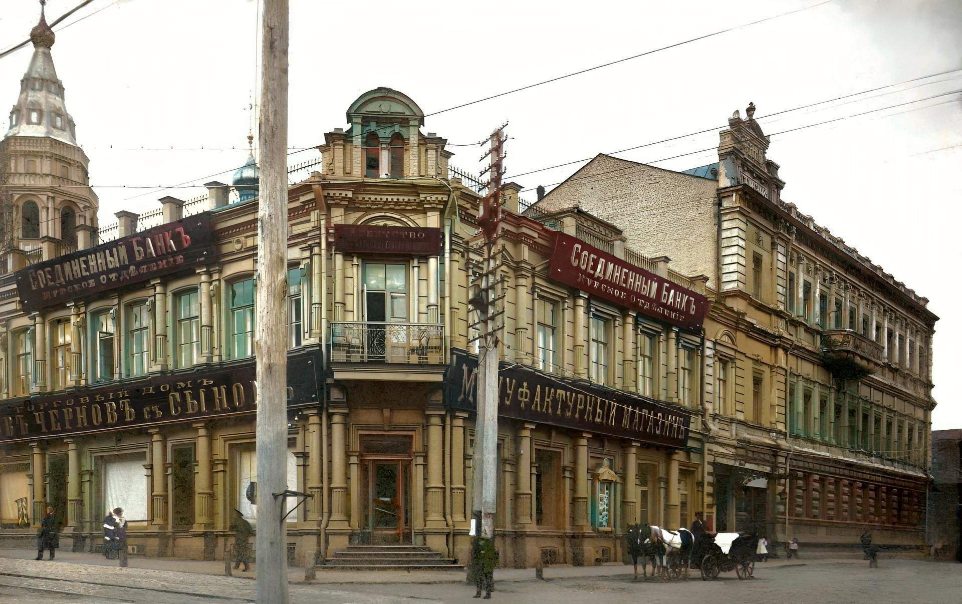 Старая улица Ленина Курск