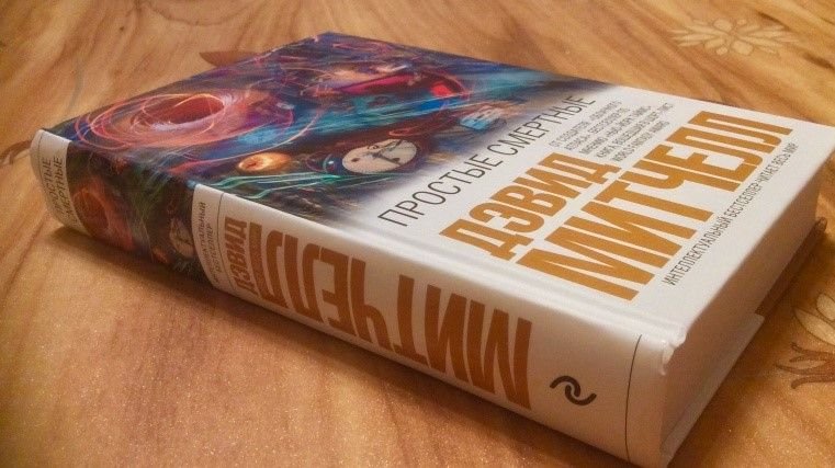 самая страшная книга 2015 книга. сборник. блогер который говорит о книгах. лучшие книги по бизнесу и саморазвитию. книги 2015 г.