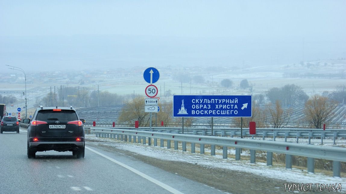 Едем в кисловодск на машине