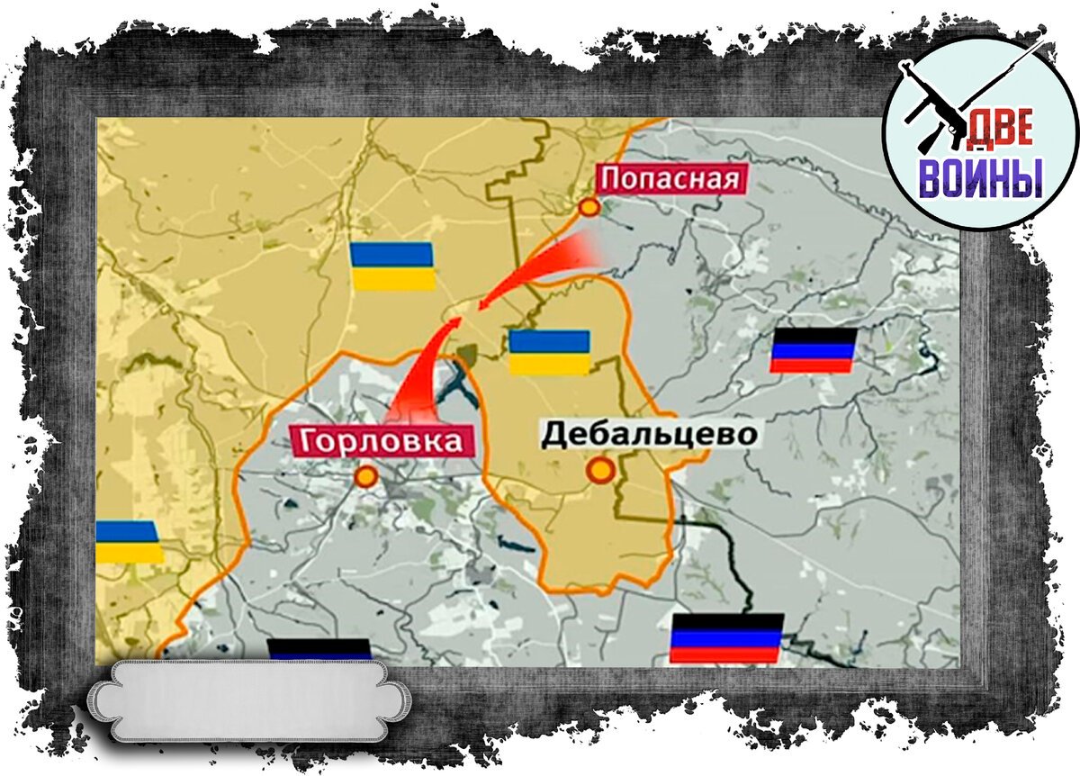 Погода в дебальцево на 10 дней. Дебальцево на карте. Дебальцево на карте Украины. Дебальцево на карте Донецкой области. Карта Донбасса Дебальцево.