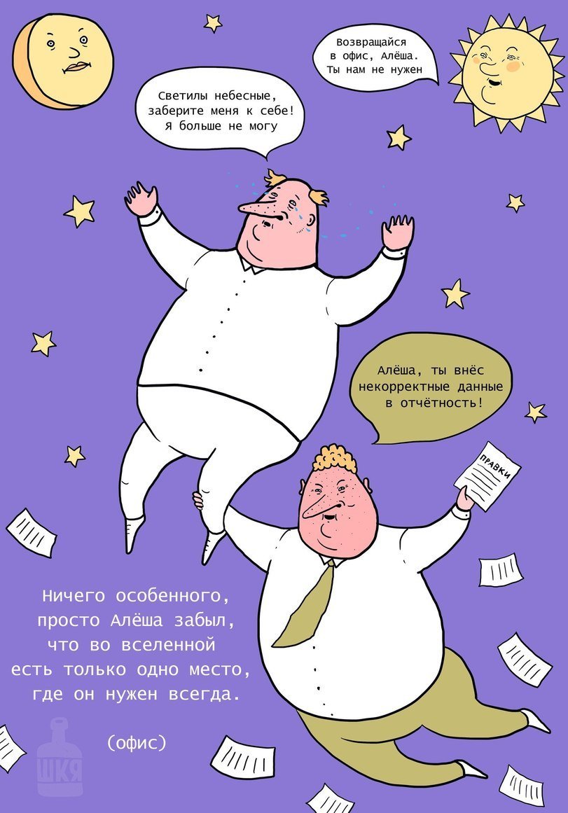 Ничего особенного образцов читать