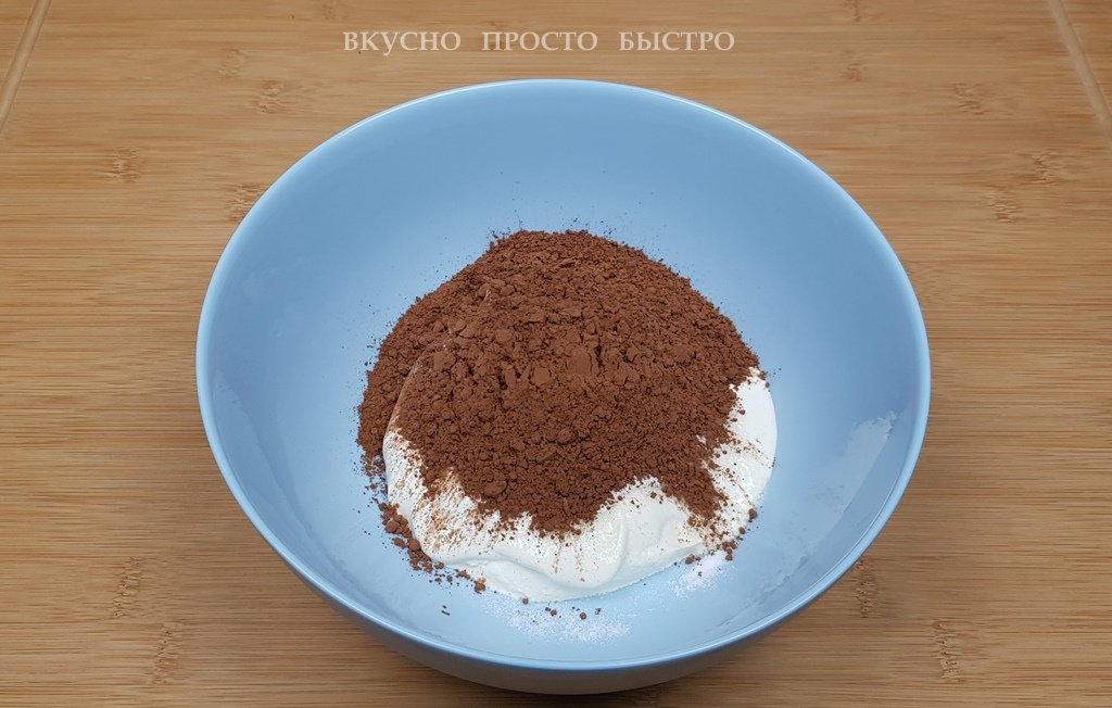 Шоколадный пирог — рецепт на канале Вкусно Просто Быстро