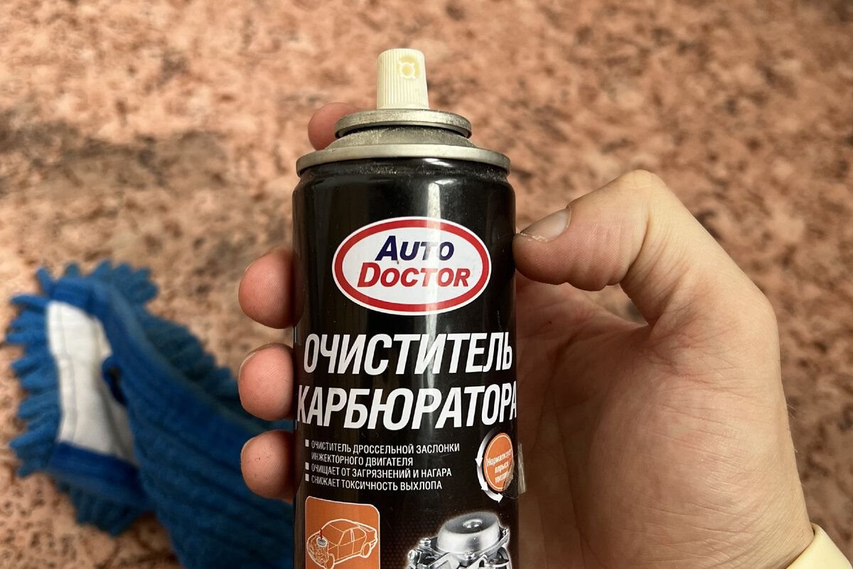 Сколько сохнет краска на автомобиле. Очиститель карбюратора Джонсон. Очиститель карбюратора в канистре. Сколько сохнет краска для кожи