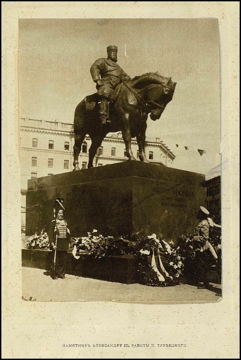 памятник александру 3 санкт петербурге