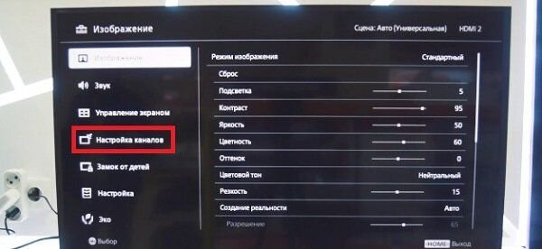 Как включить телевизор sony. Цифровое ТВ Sony Bravia. Частота кабельных цифровых каналов на Sony Bravia. Автонастройка каналов на телевизоре сони. Настройка изображения телевизора Sony Bravia.