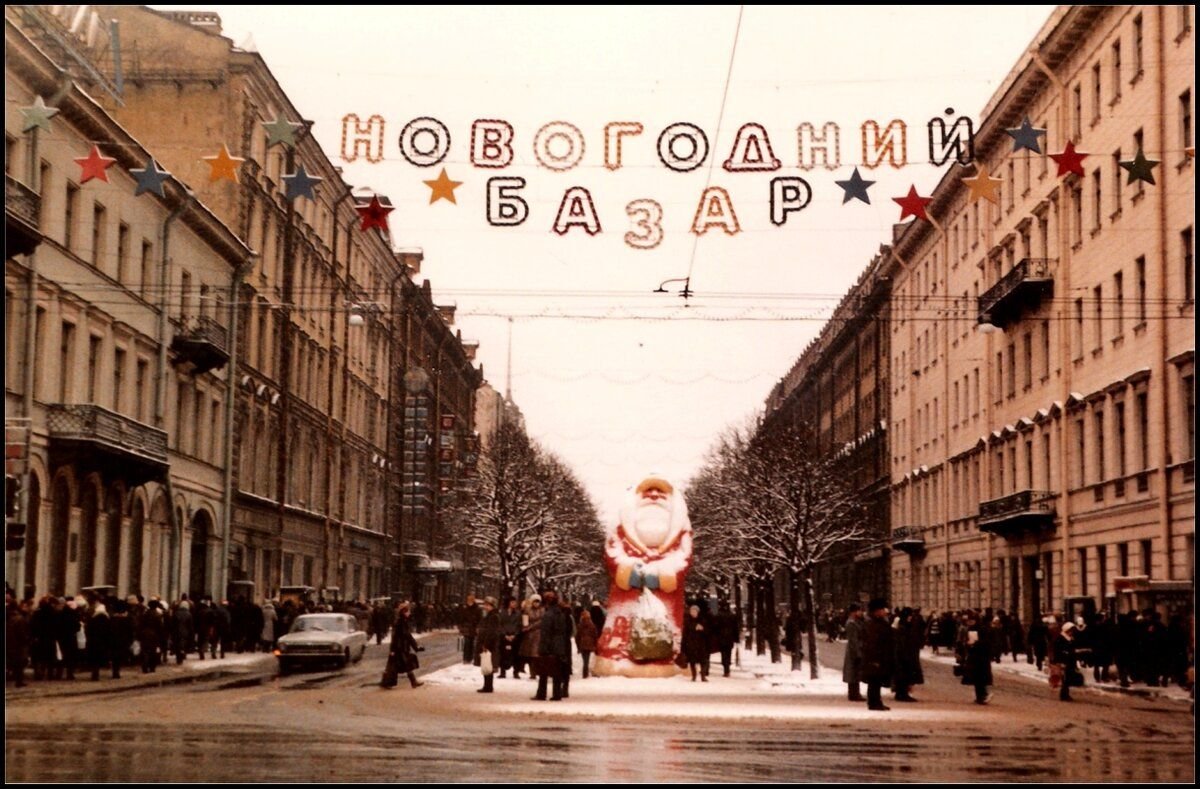 Невский проспект 1985 год