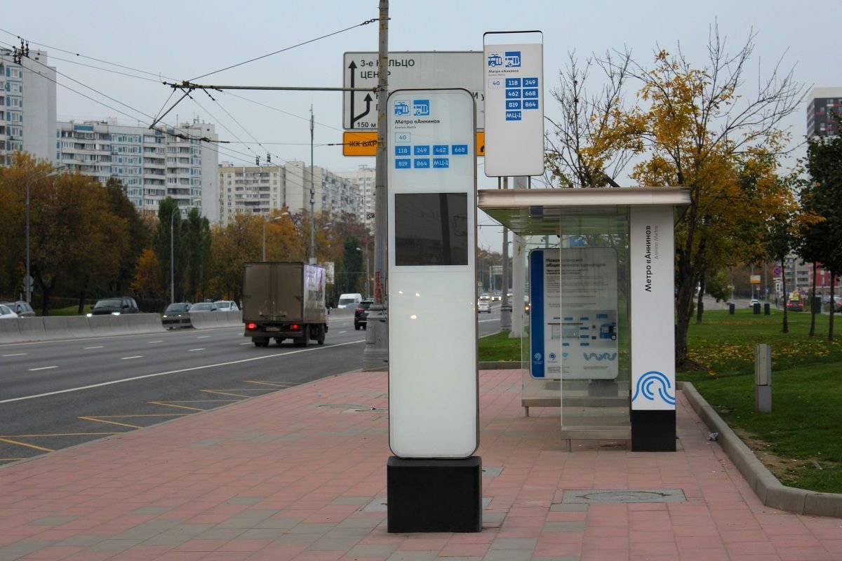 Остановки автобуса. Остановки в Москве. Остановка общественного транспорта Москва. Автобусная остановка Москва. Московские остановки.