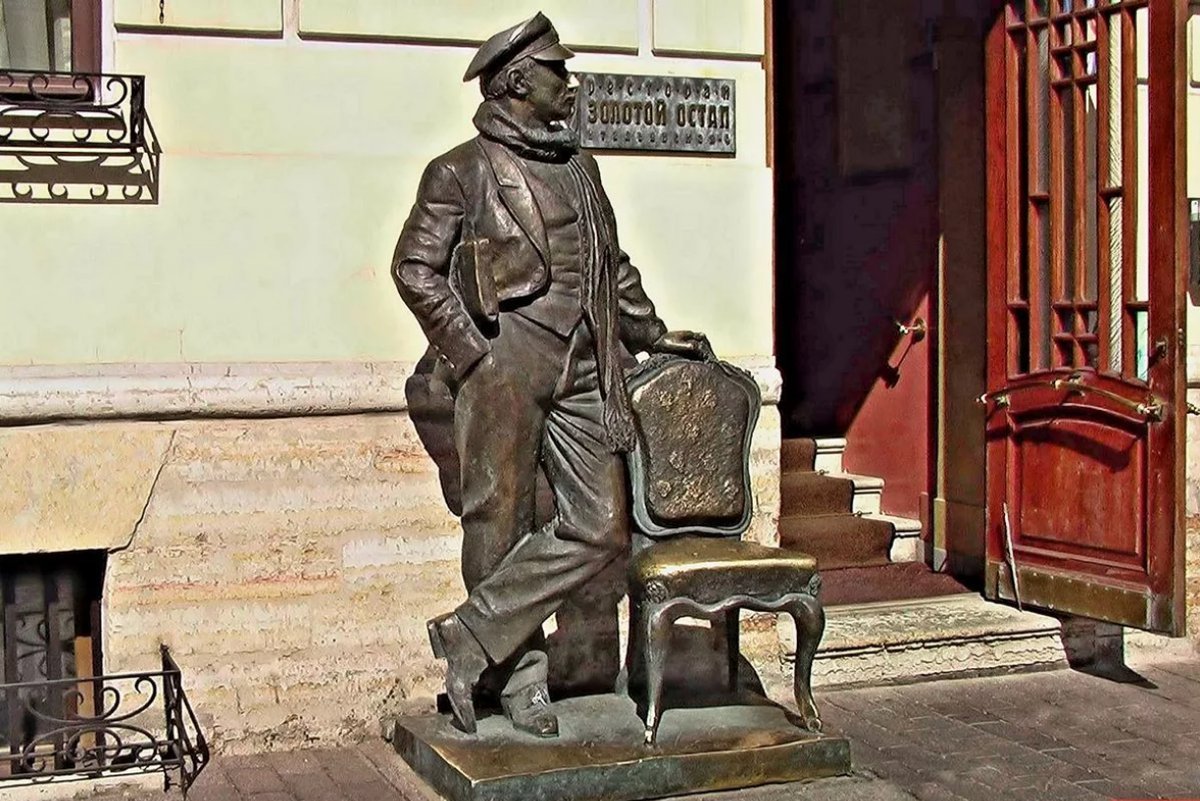 Золотой остап ресторан