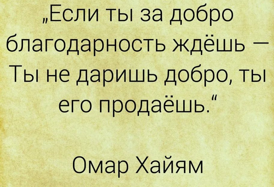 Не хмурь бровей из ударов рока что значит