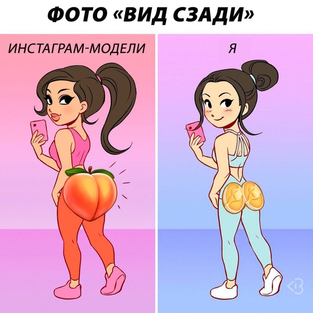 Фитнес комикс