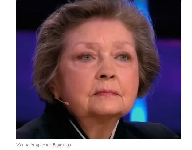 Болотова сейчас фото. Болотова сейчас фото. Болотова сейчас фото. Болотова сейчас фото. Болотова сейчас фото.