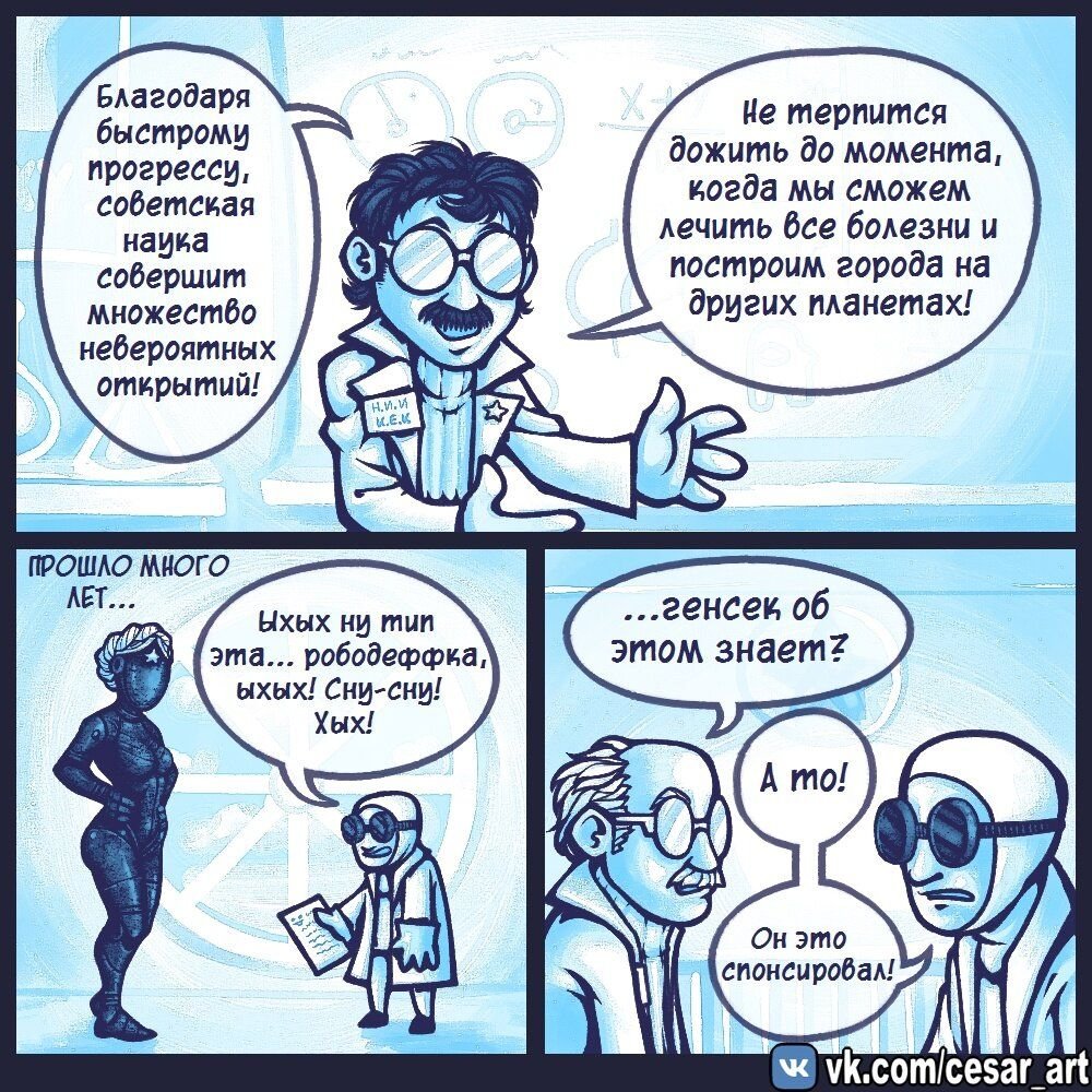 близняшки атомик харт комиксы. близняшки атомик харт комиксы. близняшки атомик харт комиксы. близняшки атомик харт комиксы. атомик харт.