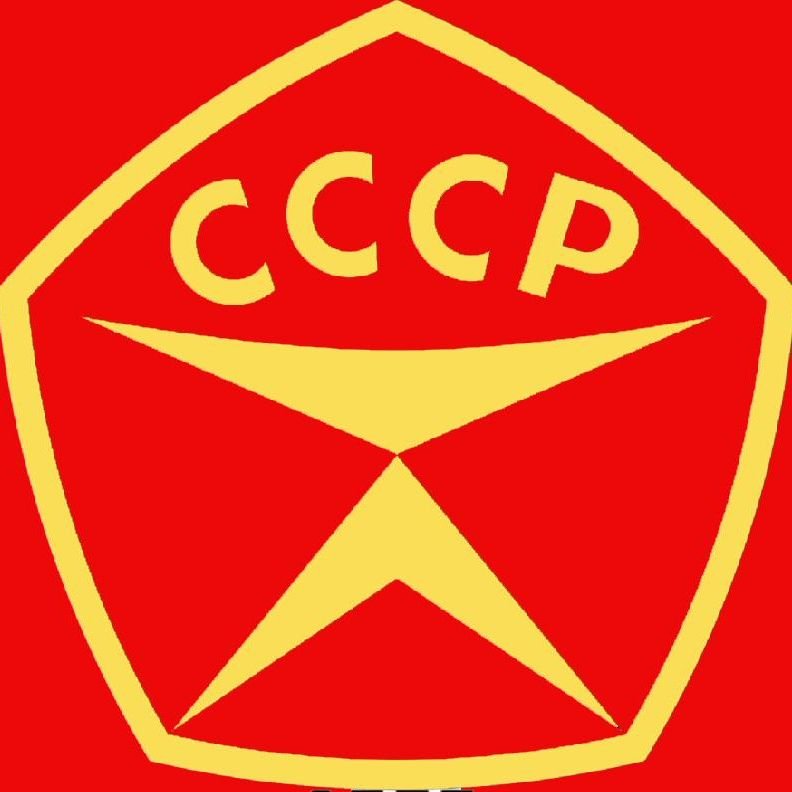 Знак сделано в ссср фото