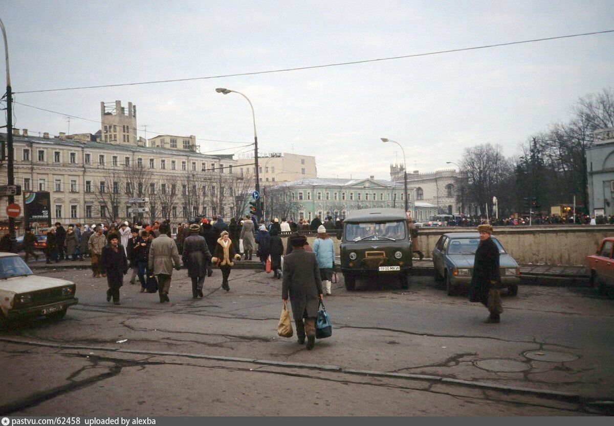 москва начала 90