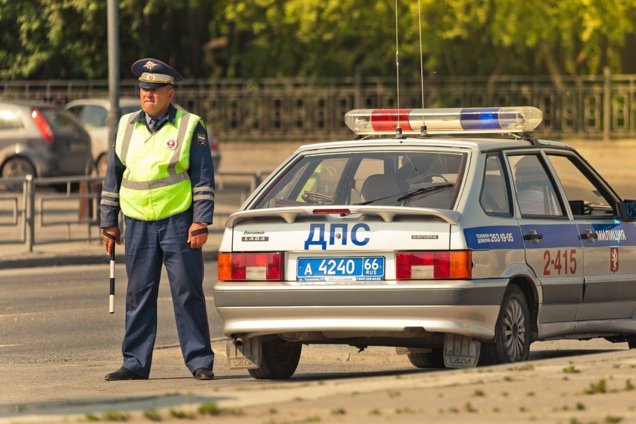 Полиция дпс картинки