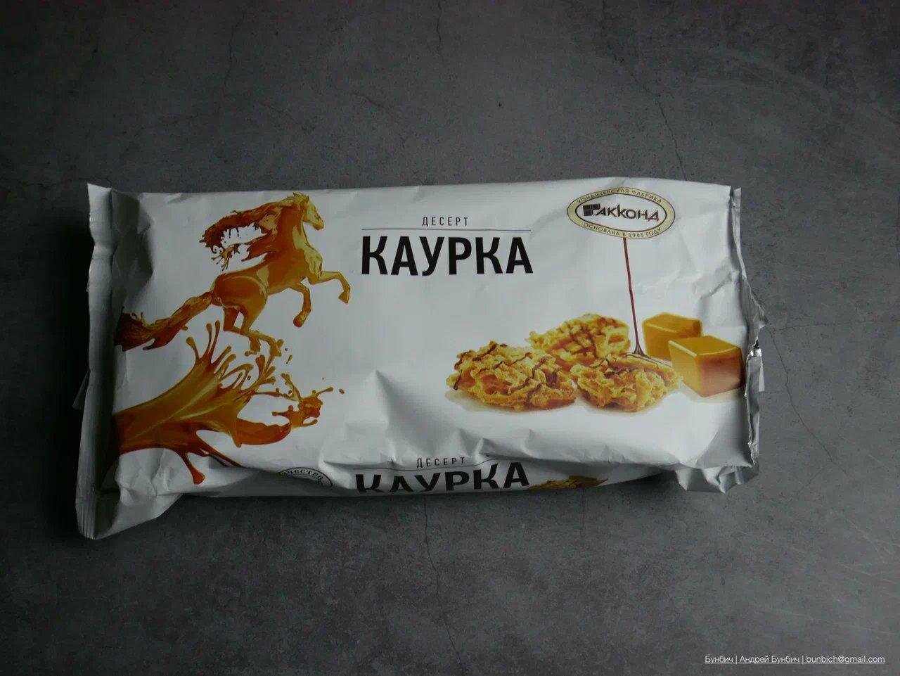 Десерт каурка что это такое