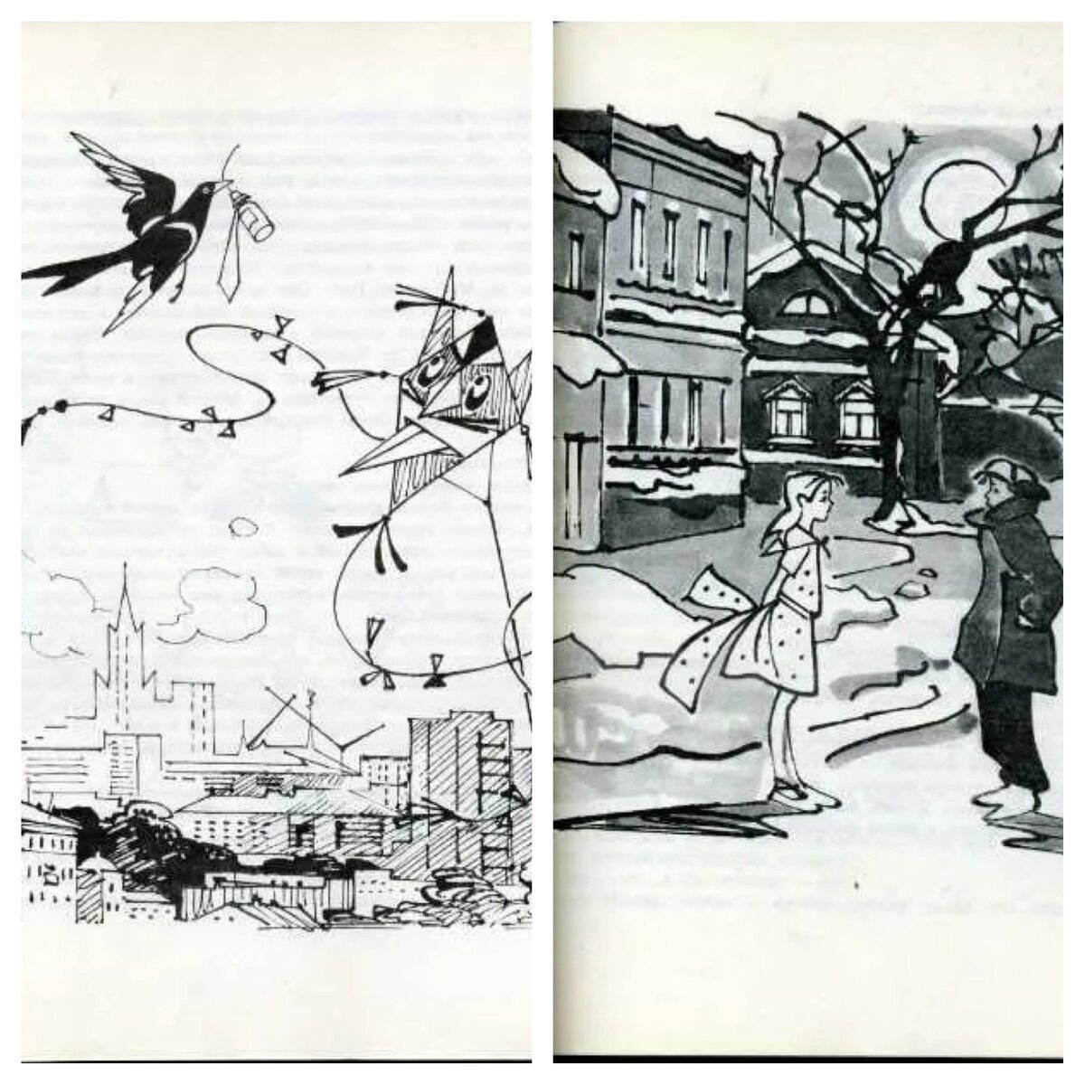 картинки к тв в каверина открытая книга