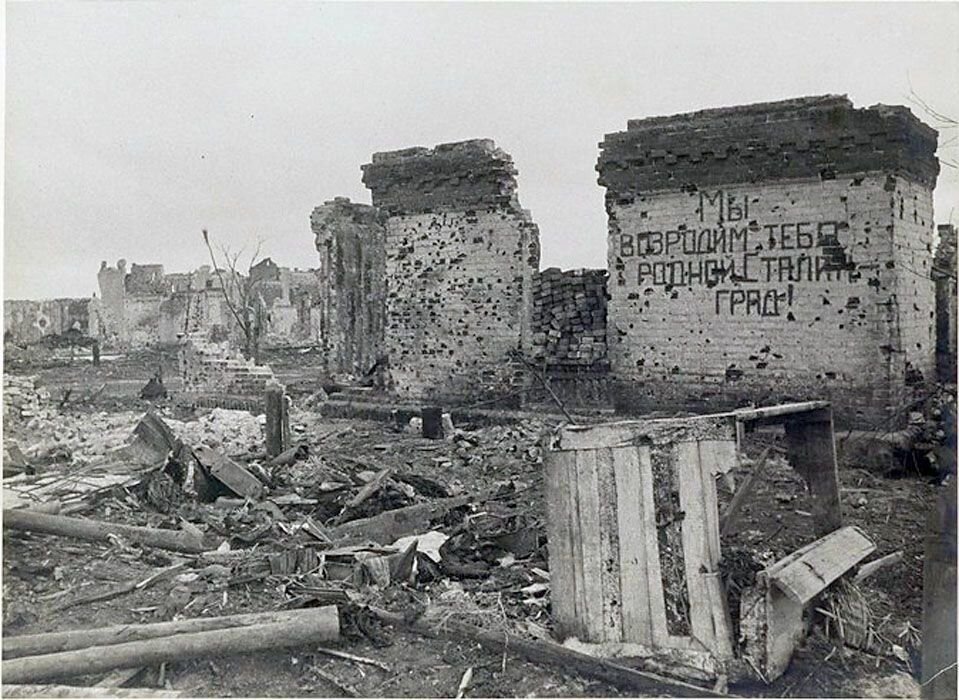 Сталинград в вов фото