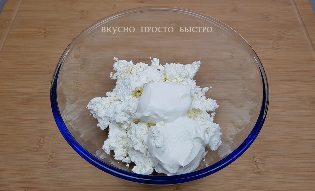 Десерт из творога - рецепт на канале Вкусно Просто Быстро
