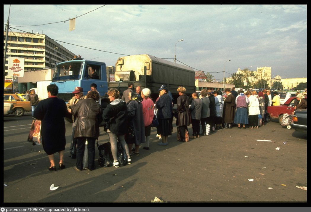 1998 год. Москва 1998. Москва 1998 год. 1998 Год Россия. Центр Москвы 1998.