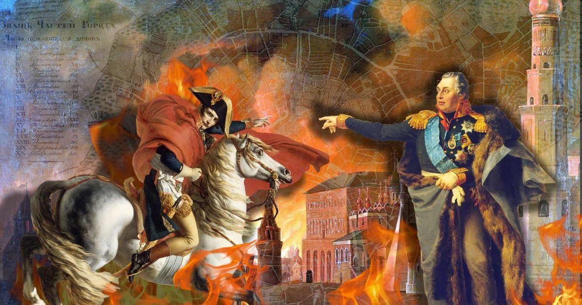Пожар в москве 1812 картина