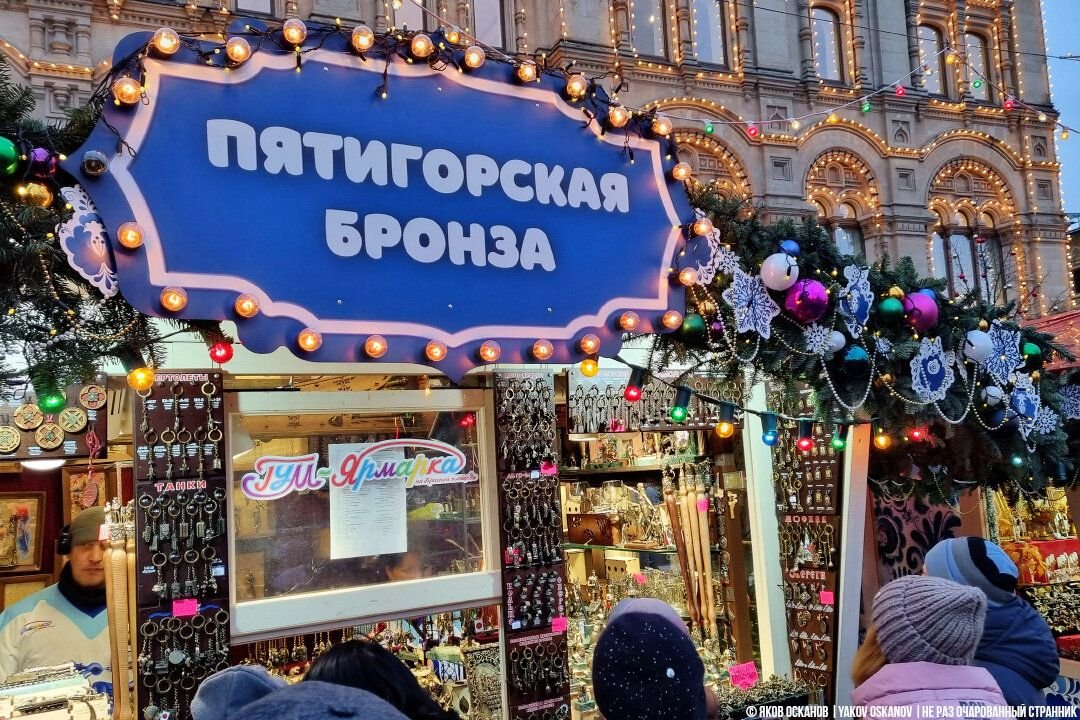 Новогодняя ярмарка красноярск. Новогодняя ярмарка красноярск